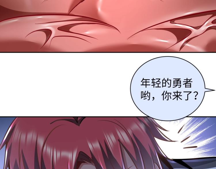《神仙教我来装X》第51话 一个字就是上！ 第25页