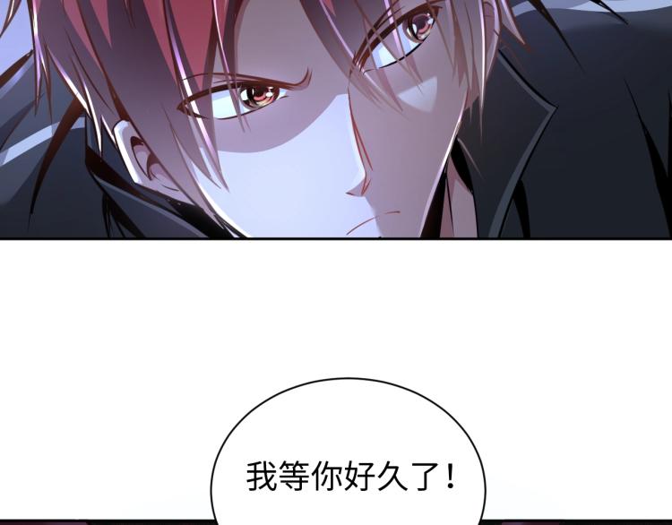 《神仙教我来装X》第51话 一个字就是上！ 第26页
