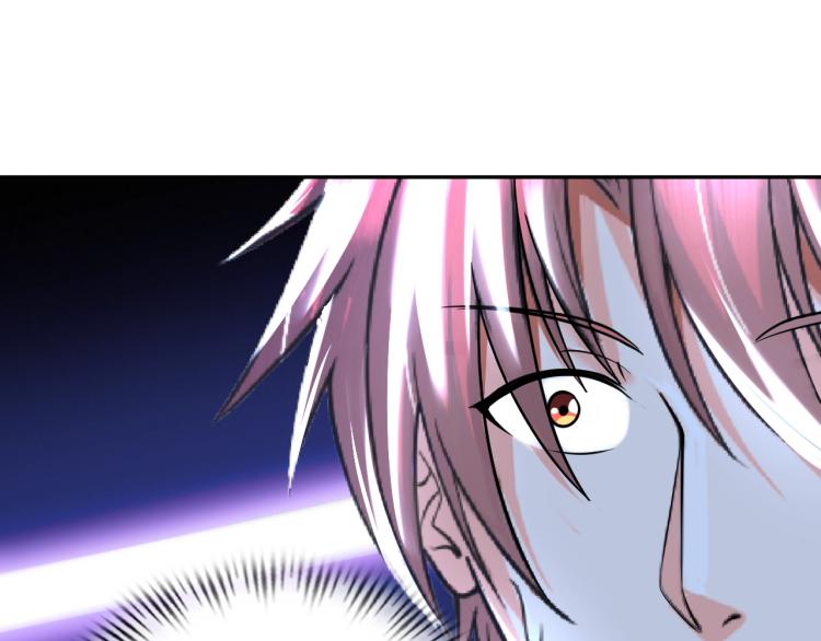 《神仙教我来装X》第51话 一个字就是上！ 第50页