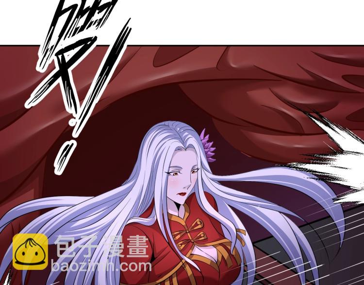 《神仙教我来装X》第51话 一个字就是上！ 第9页