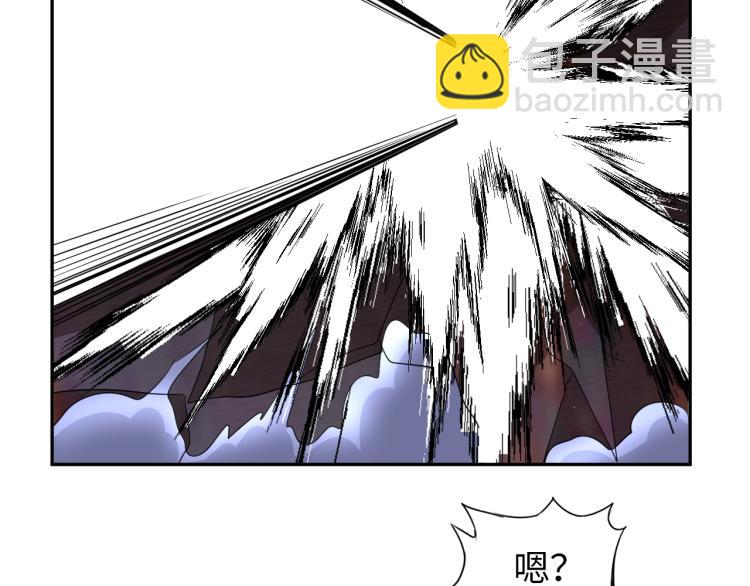 《神仙教我来装X》第53话 杀无赦 第11页