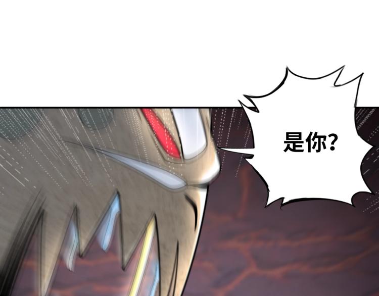 《神仙教我来装X》第53话 杀无赦 第13页