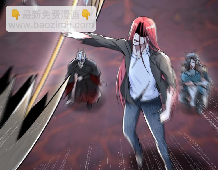 《神仙教我来装X》第53话 杀无赦 第14页