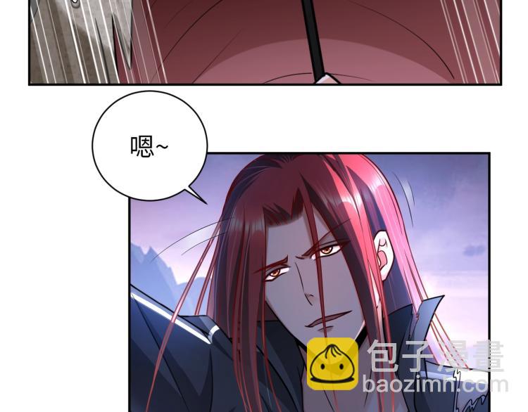 《神仙教我来装X》第53话 杀无赦 第22页