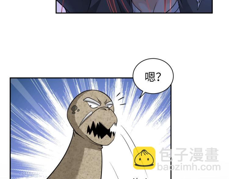 《神仙教我来装X》第53话 杀无赦 第23页