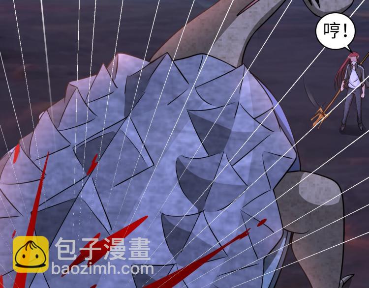 《神仙教我来装X》第53话 杀无赦 第25页