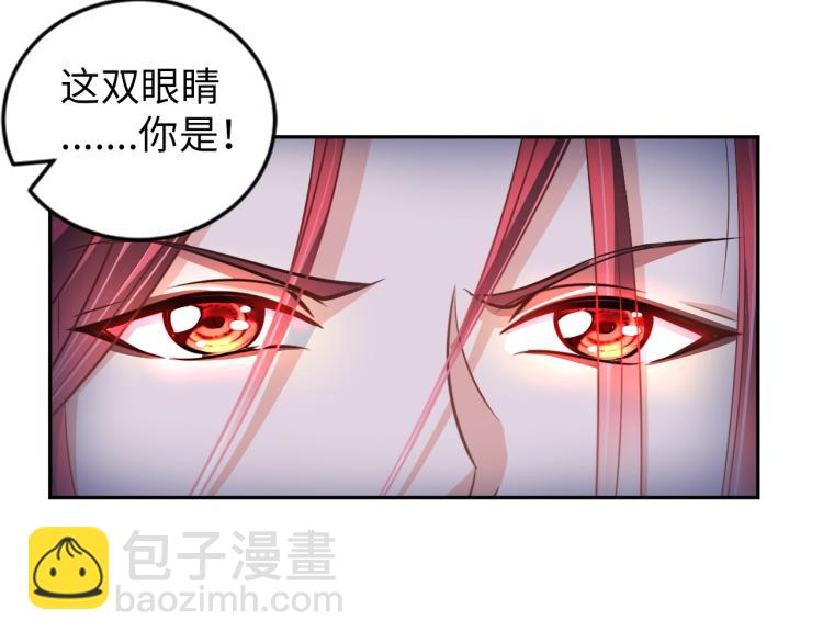 《神仙教我来装X》第53话 杀无赦 第29页