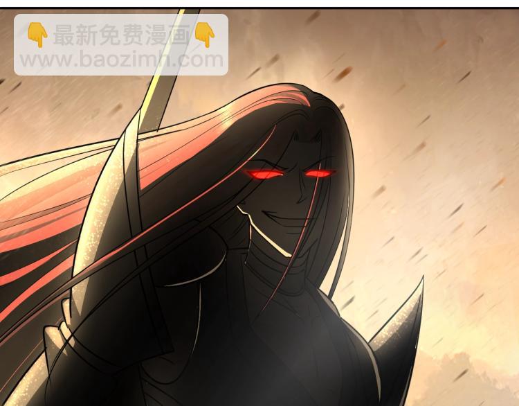 《神仙教我来装X》第53话 杀无赦 第30页