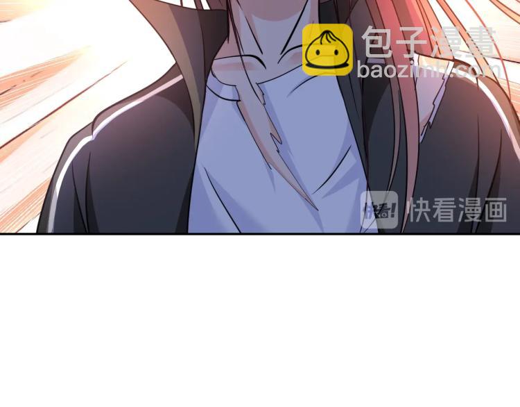 《神仙教我来装X》第53话 杀无赦 第36页