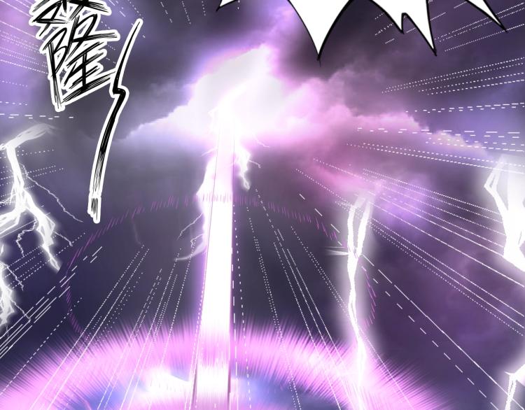 《神仙教我来装X》第53话 杀无赦 第40页