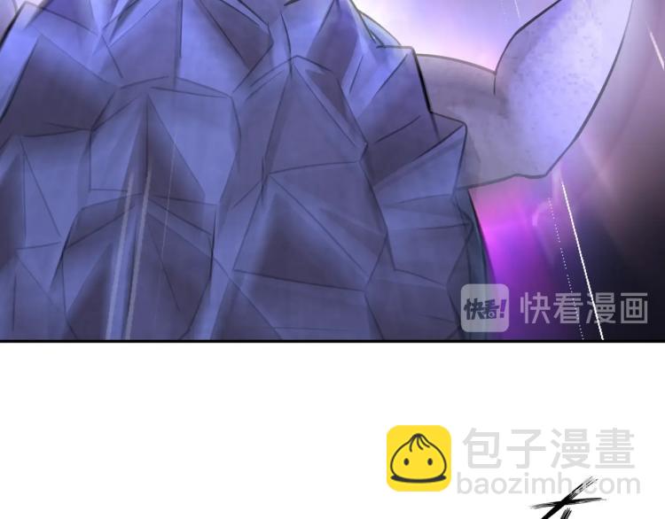 《神仙教我来装X》第53话 杀无赦 第42页