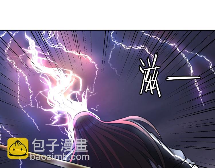 《神仙教我来装X》第53话 杀无赦 第45页
