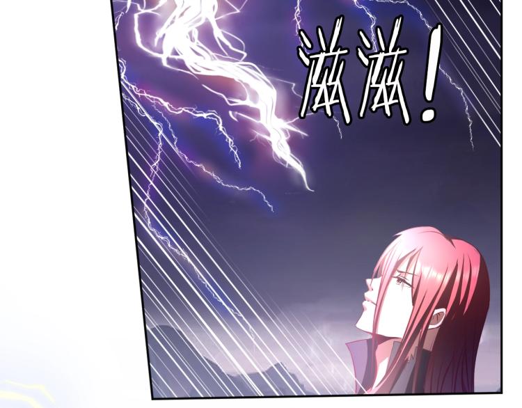 《神仙教我来装X》第53话 杀无赦 第47页