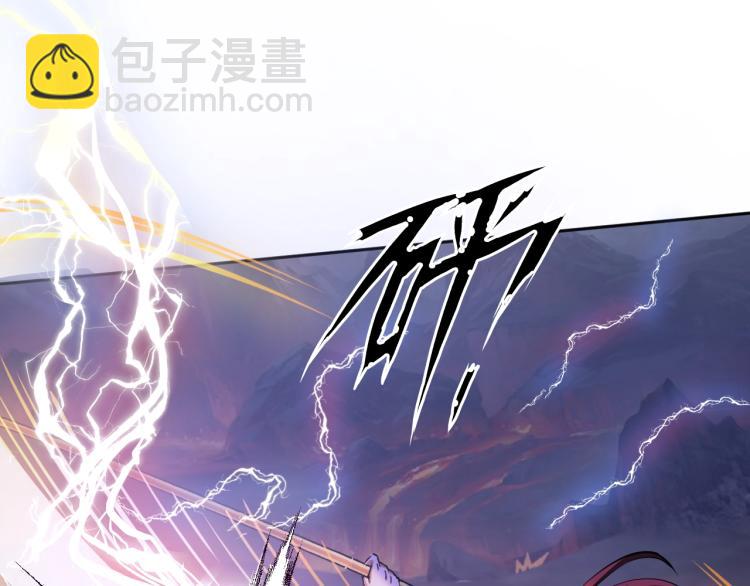 《神仙教我来装X》第53话 杀无赦 第48页