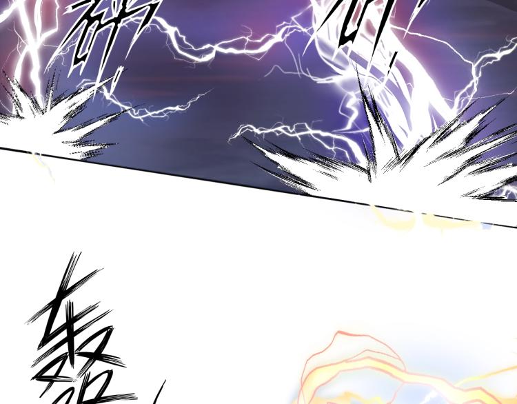 《神仙教我来装X》第53话 杀无赦 第50页