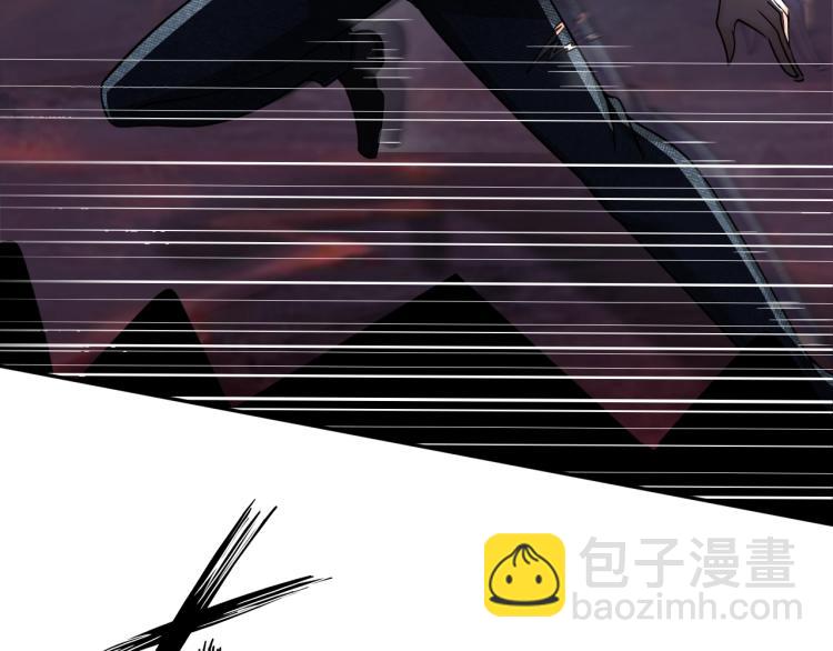 《神仙教我来装X》第53话 杀无赦 第9页