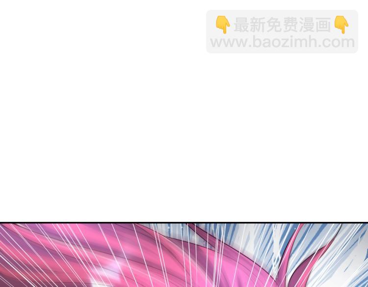 《神仙教我来装X》第54话 我是三步修士！ 第13页