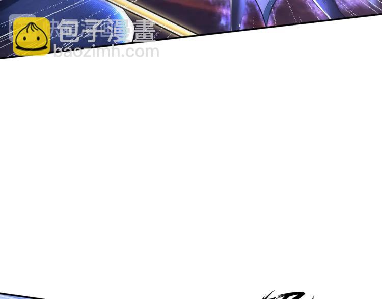 《神仙教我来装X》第54话 我是三步修士！ 第17页