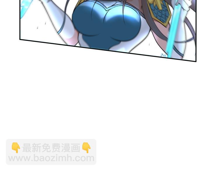 《神仙教我来装X》第54话 我是三步修士！ 第20页