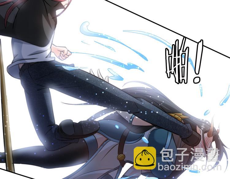 《神仙教我来装X》第54话 我是三步修士！ 第23页