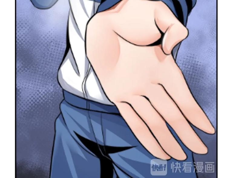 《神仙教我来装X》第54话 我是三步修士！ 第49页