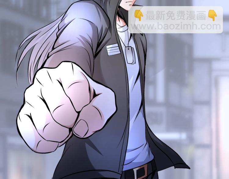 《神仙教我来装X》第58话 阴谋惊现？！ 第15页