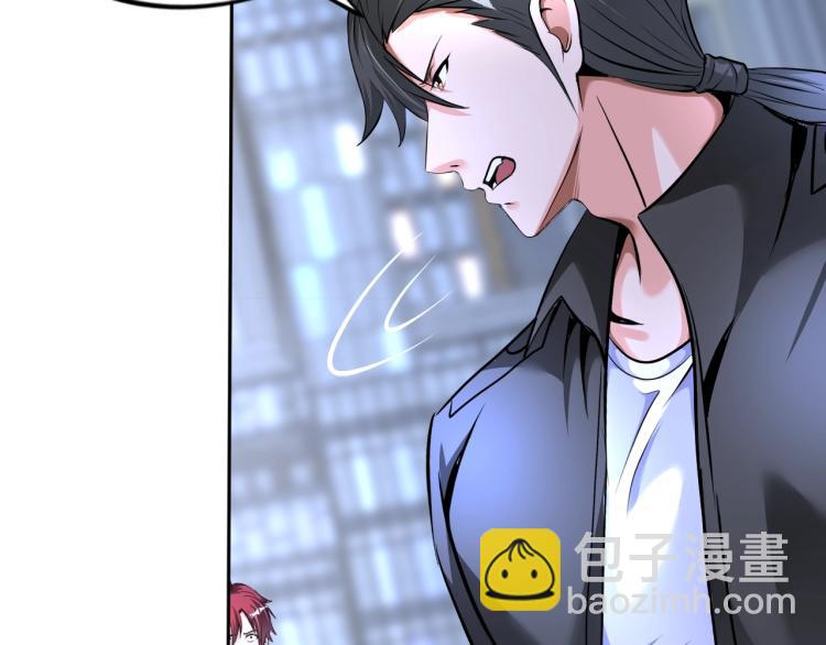 《神仙教我来装X》第58话 阴谋惊现？！ 第28页