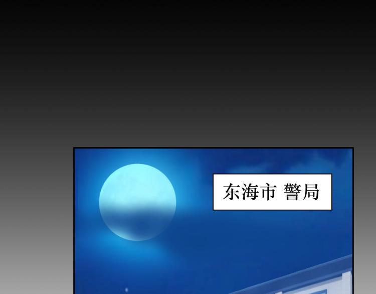 《神仙教我来装X》第58话 阴谋惊现？！ 第32页