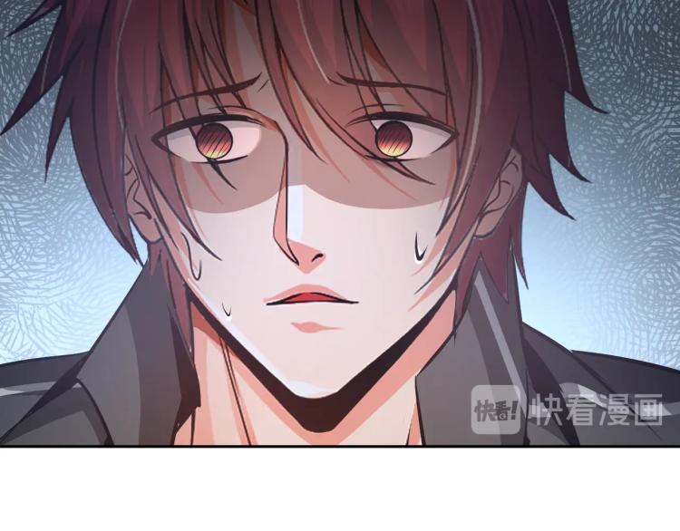 《神仙教我来装X》第58话 阴谋惊现？！ 第39页