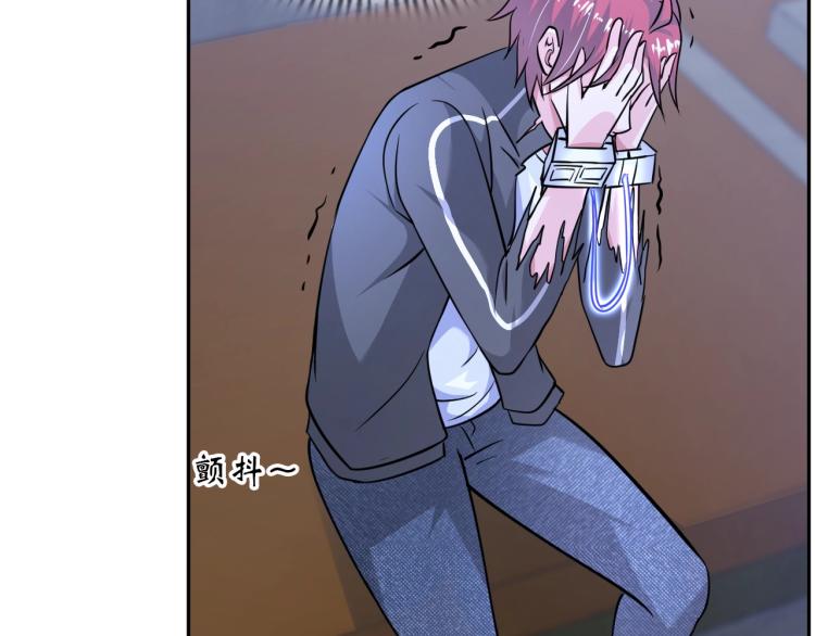 《神仙教我来装X》第58话 阴谋惊现？！ 第47页