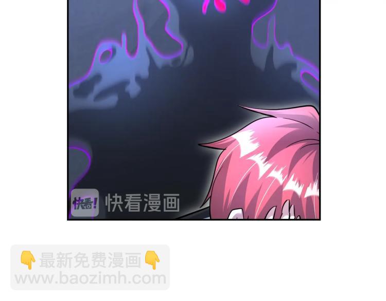 《神仙教我来装X》第58话 阴谋惊现？！ 第49页