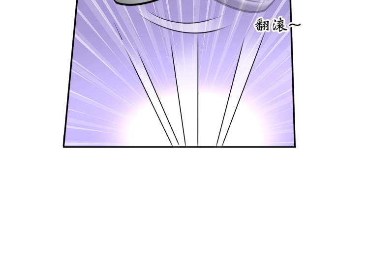 《神仙教我来装X》第58话 阴谋惊现？！ 第5页