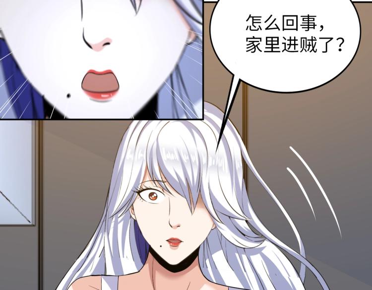 《神仙教我来装X》第56话 来者不善 第26页
