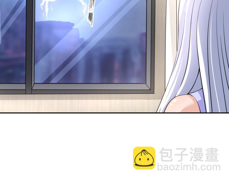 《神仙教我来装X》第56话 来者不善 第2页