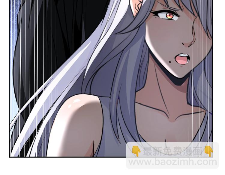 《神仙教我来装X》第56话 来者不善 第36页