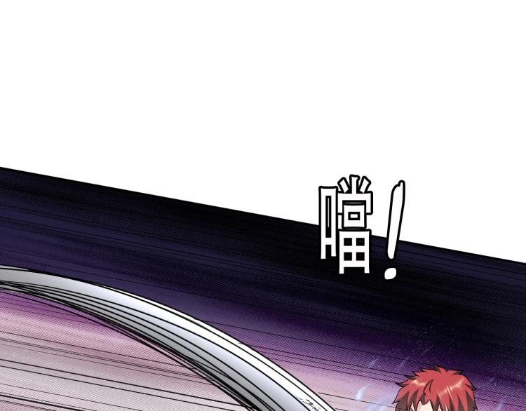 《神仙教我来装X》第56话 来者不善 第37页