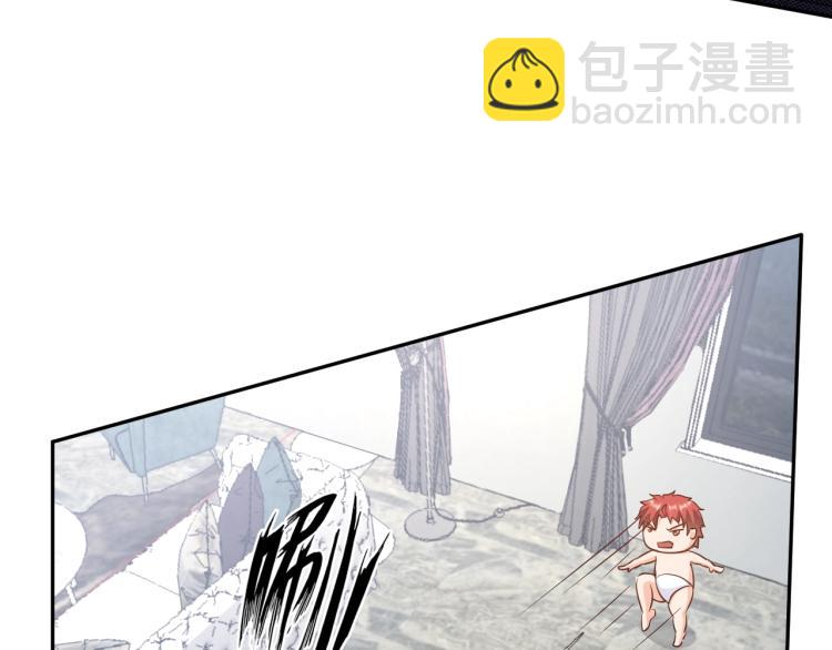 《神仙教我来装X》第56话 来者不善 第39页