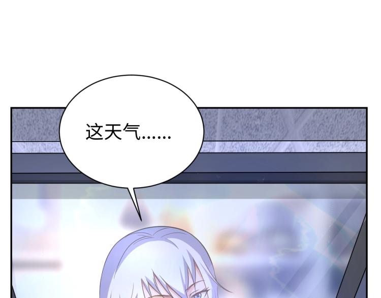 《神仙教我来装X》第56话 来者不善 第3页