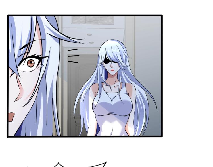《神仙教我来装X》第56话 来者不善 第45页