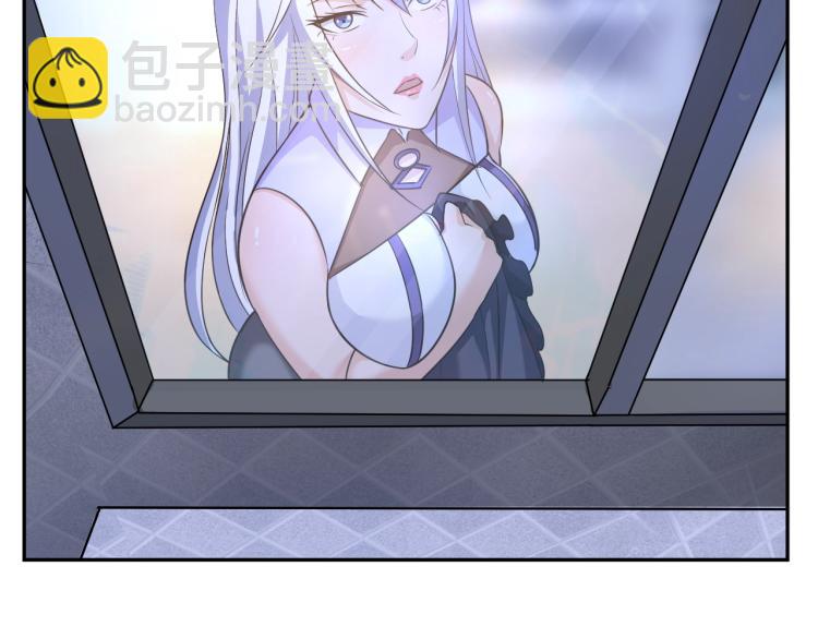 《神仙教我来装X》第56话 来者不善 第4页