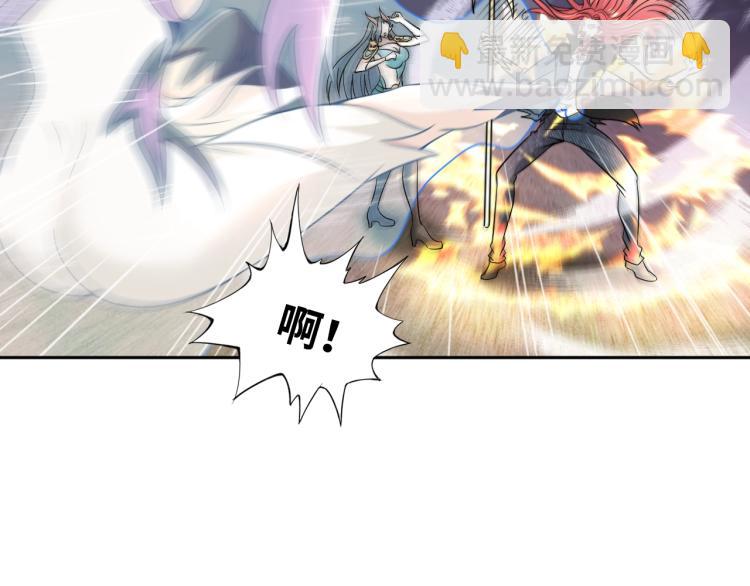 《神仙教我来装X》第55话 大战告捷 第16页