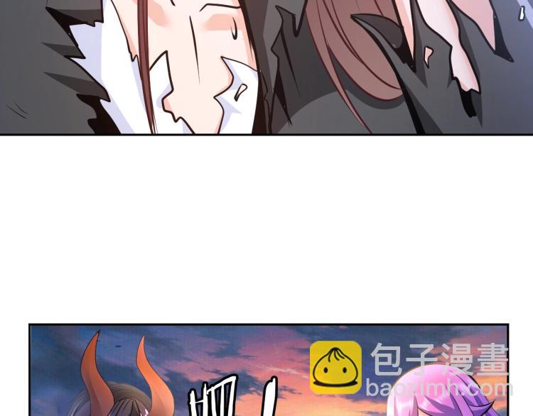 《神仙教我来装X》第55话 大战告捷 第22页