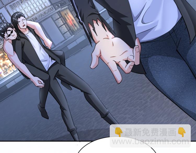 《神仙教我来装X》第57话 突然发难 第15页
