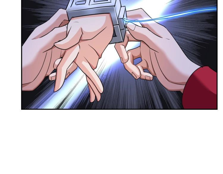 《神仙教我来装X》第57话 突然发难 第18页