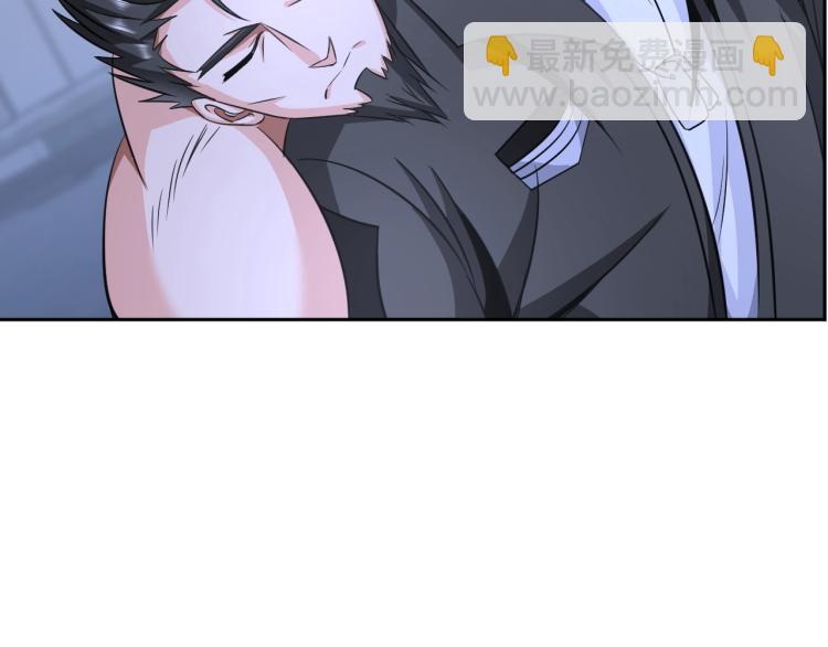 《神仙教我来装X》第57话 突然发难 第26页