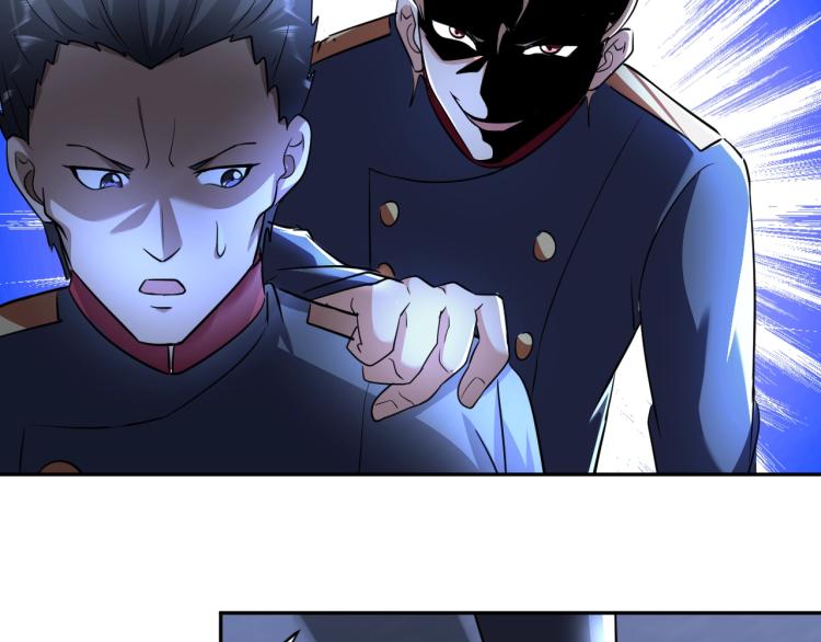 《神仙教我来装X》第57话 突然发难 第29页