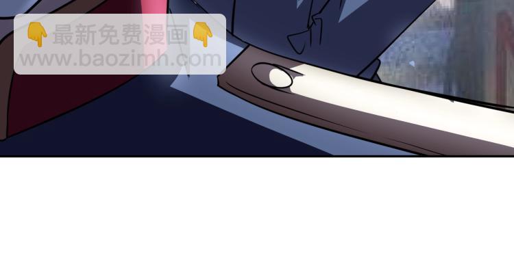 《神仙教我来装X》第57话 突然发难 第6页