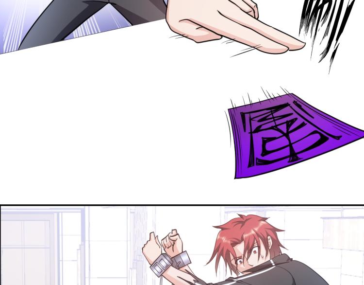 《神仙教我来装X》第61话 反派的新花样 第13页