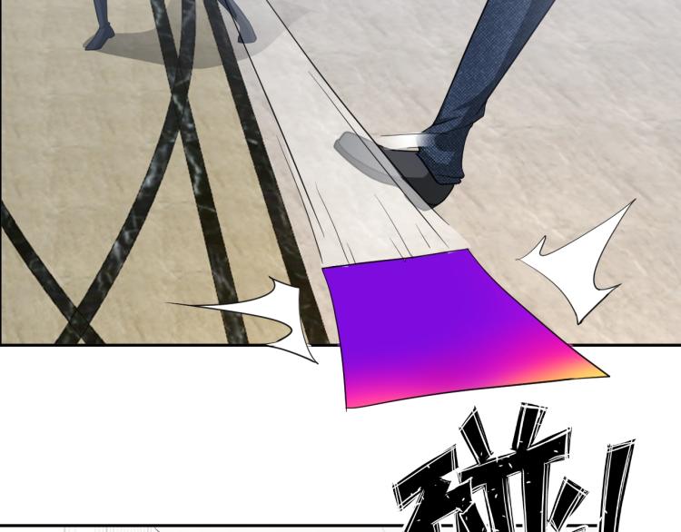 《神仙教我来装X》第61话 反派的新花样 第15页