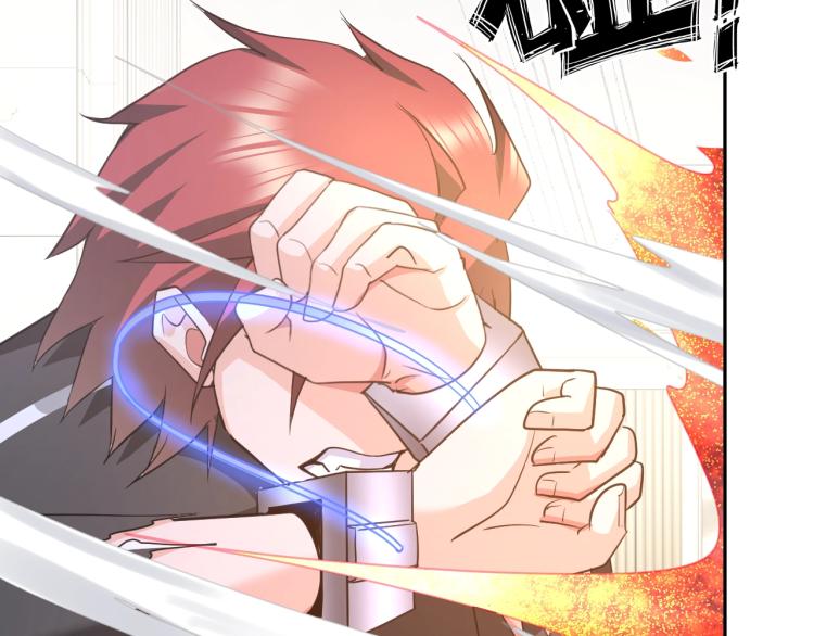 《神仙教我来装X》第61话 反派的新花样 第16页